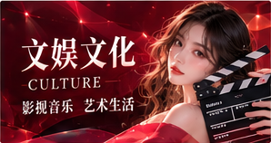 作品与运动的公共故事
