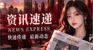 清楚的消息阅读顺序